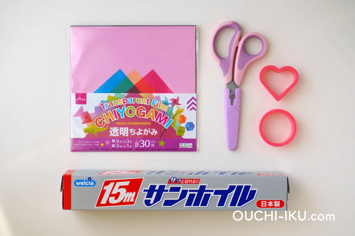 アルミホイル宝石おもちゃの材料と道具