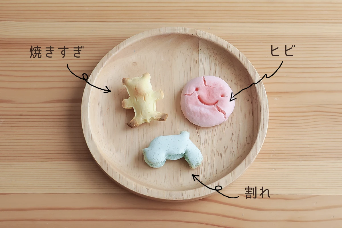 小麦 粘土 作り方