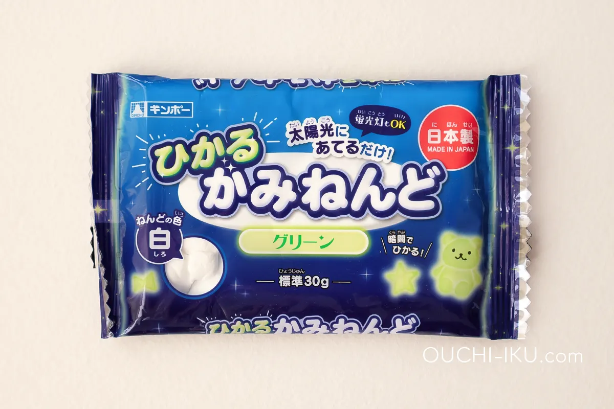 ひかるかみねんどはギンポーのもの