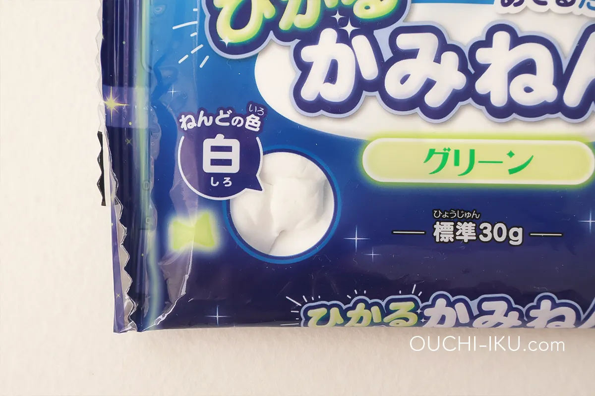 ひかるかみねんどはギンポーのもの