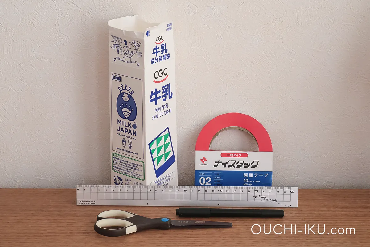 牛乳パックのケーキおもちゃの材料と道具