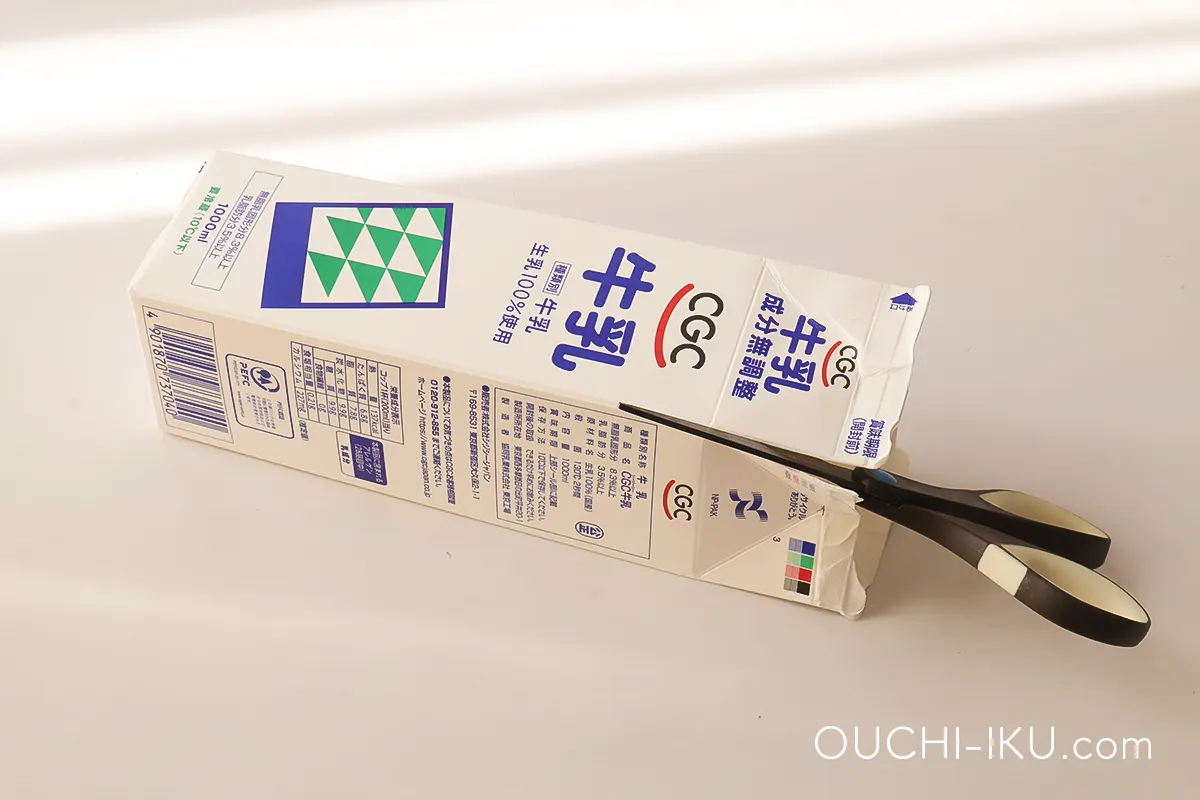 牛乳パックを切り開く