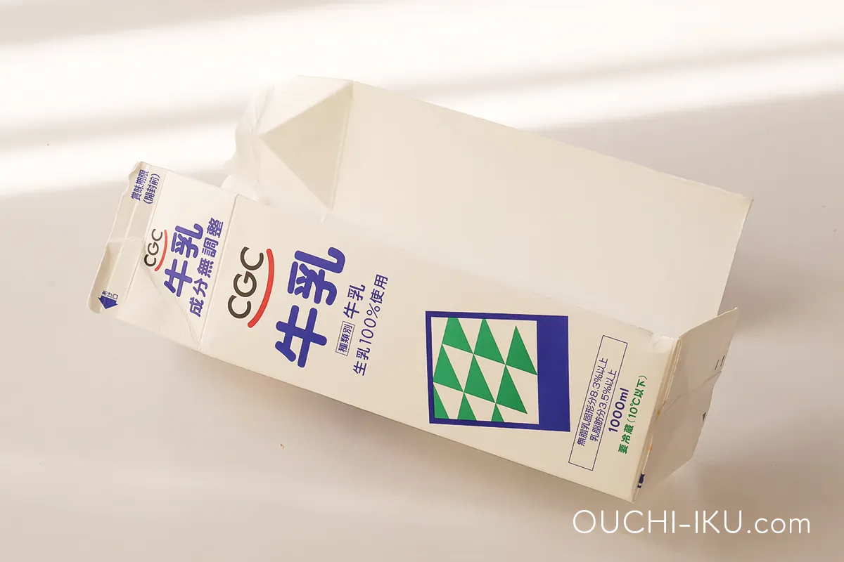 牛乳パックを切り開く