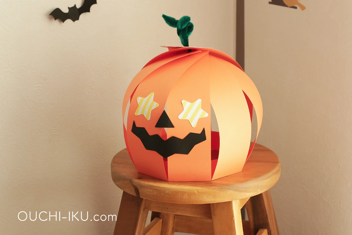 画用紙のハロウィン帽子の作り方8