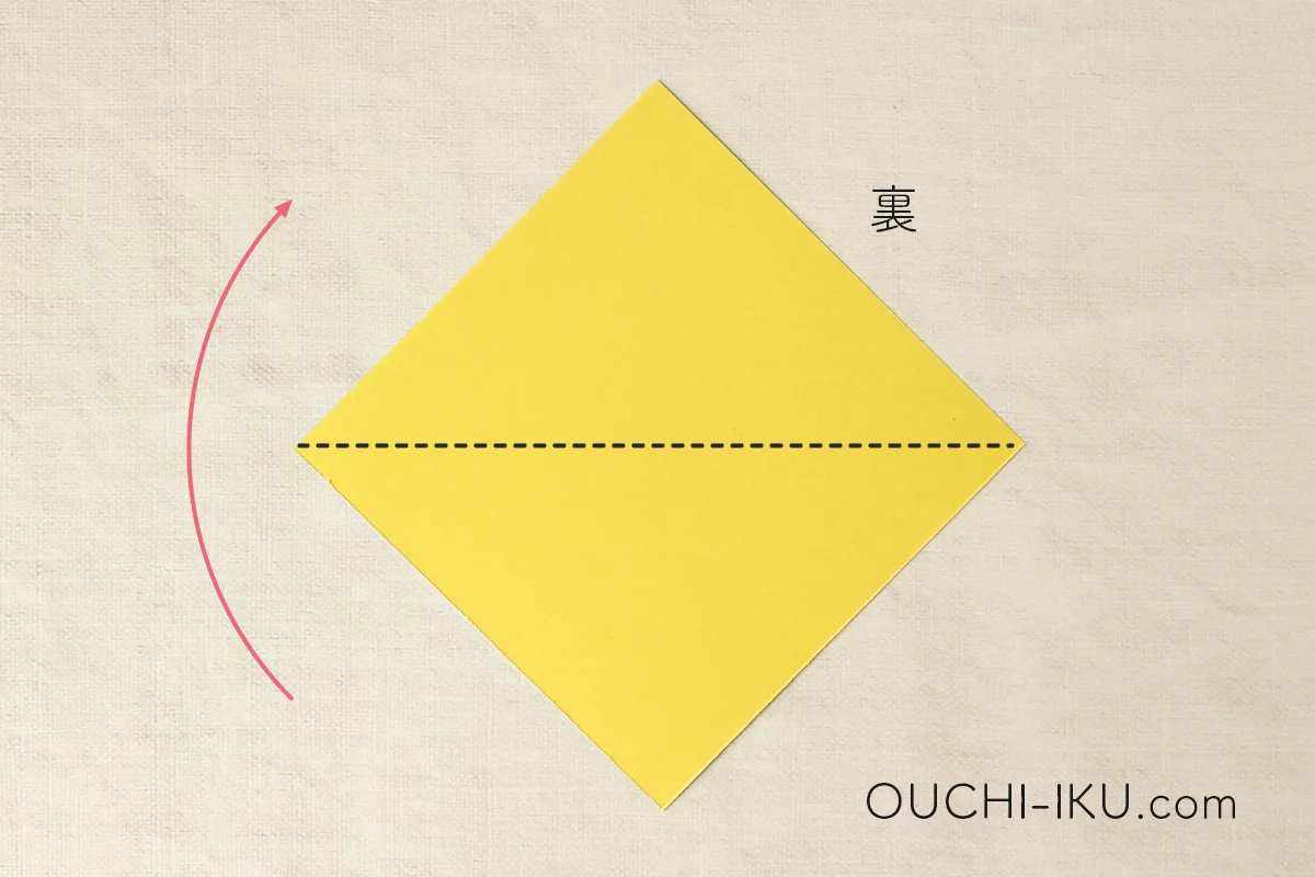 折り紙ペロペロキャンディ：キャンディの折り方1