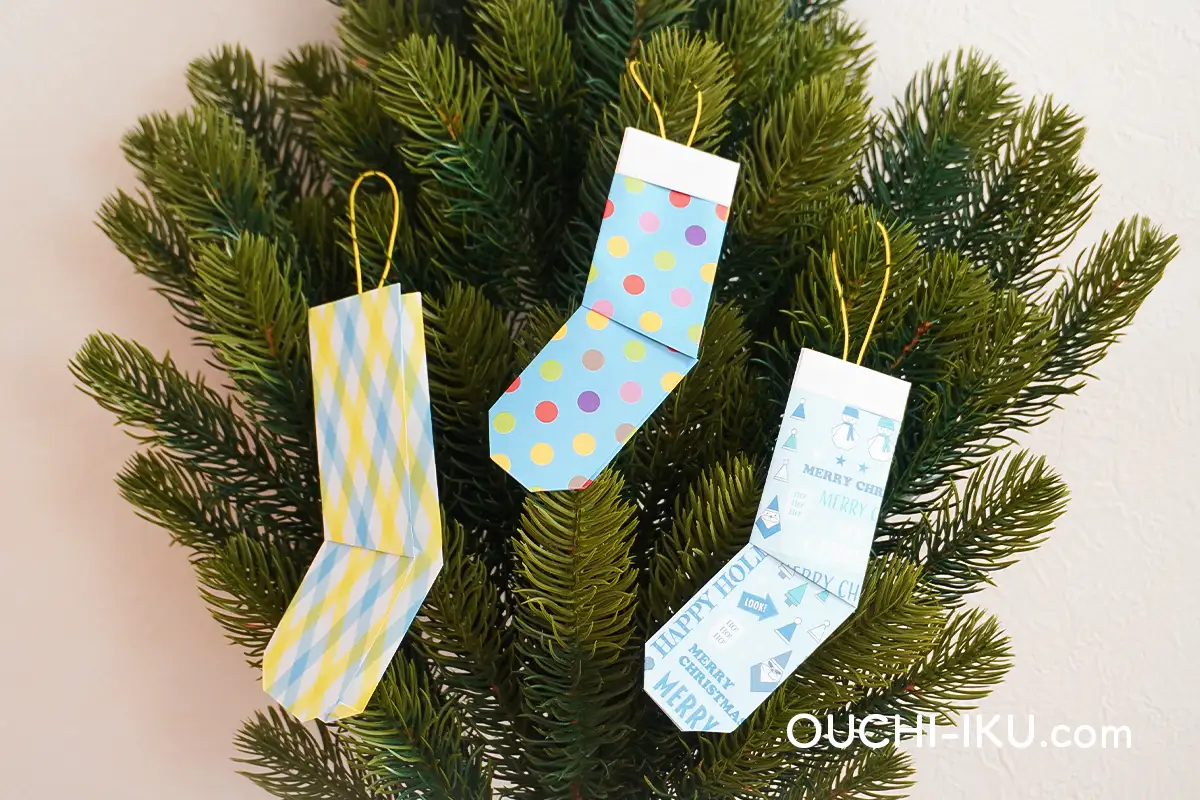 折り紙で作るクリスマスの靴下の材料