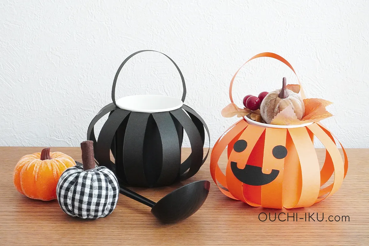 紙コップで作るハロウィンお菓子入れの作り方8