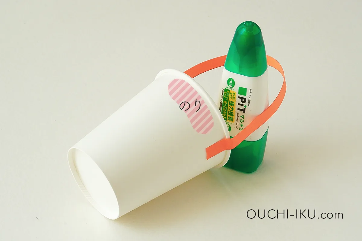 紙コップで作るハロウィンお菓子入れの作り方