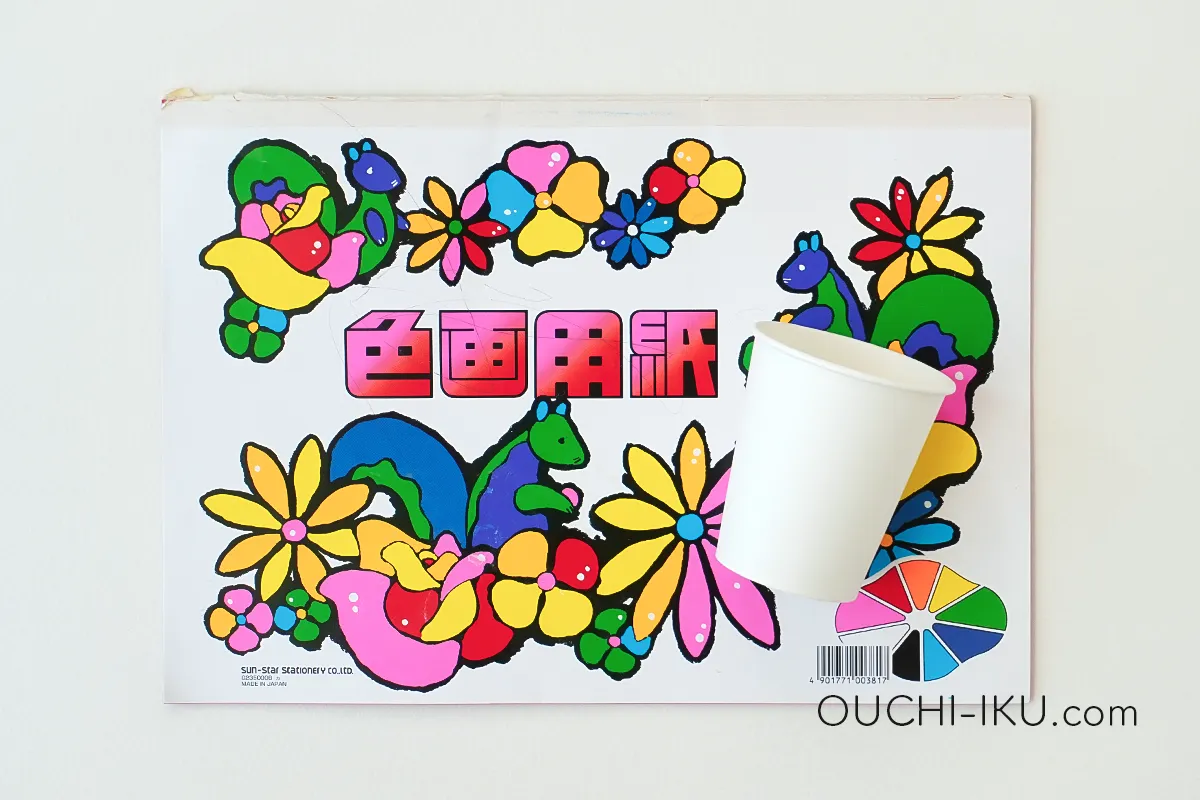 紙コップで作るハロウィンお菓子入れの材料