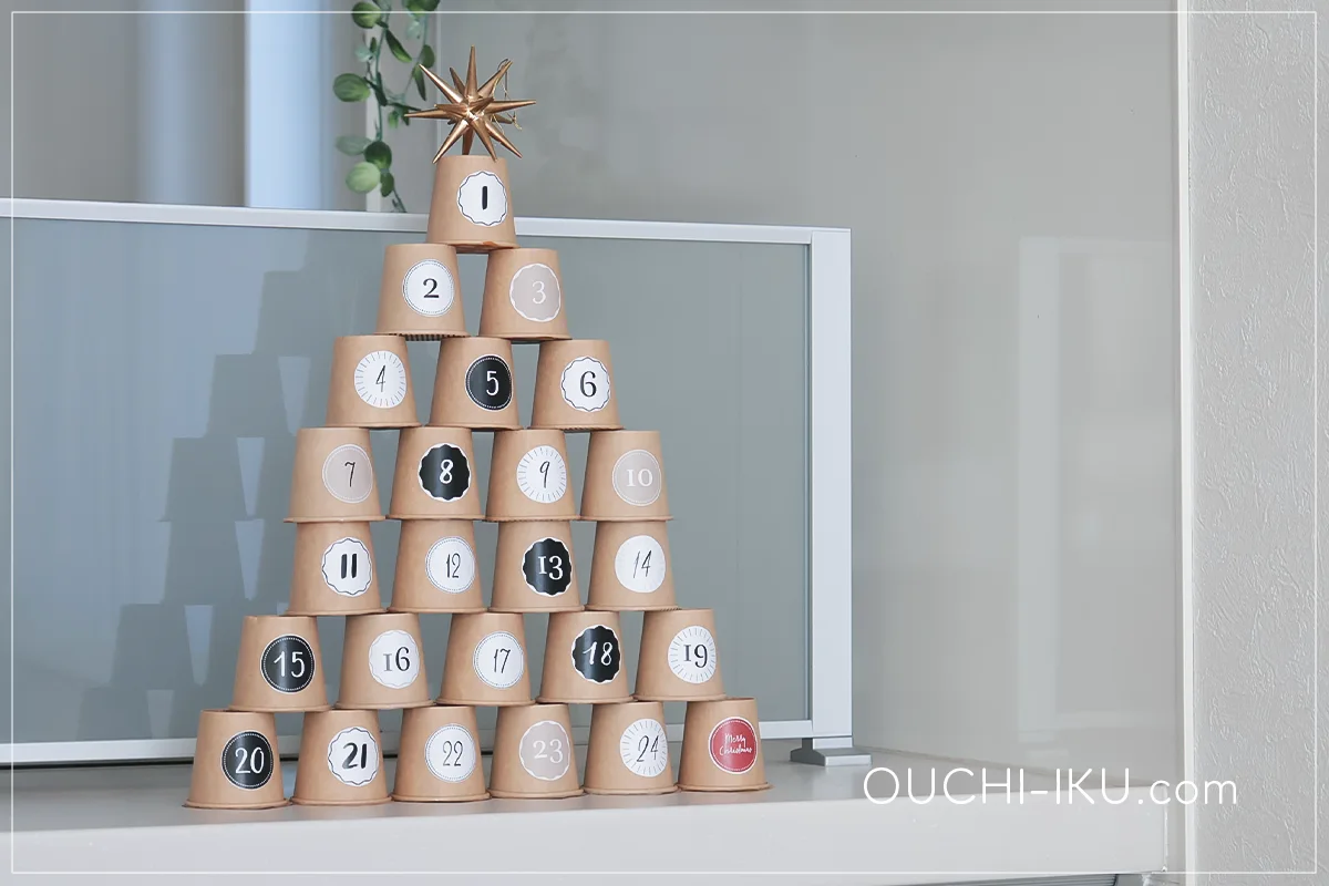 紙コップで作るアドベントカレンダーの材料
