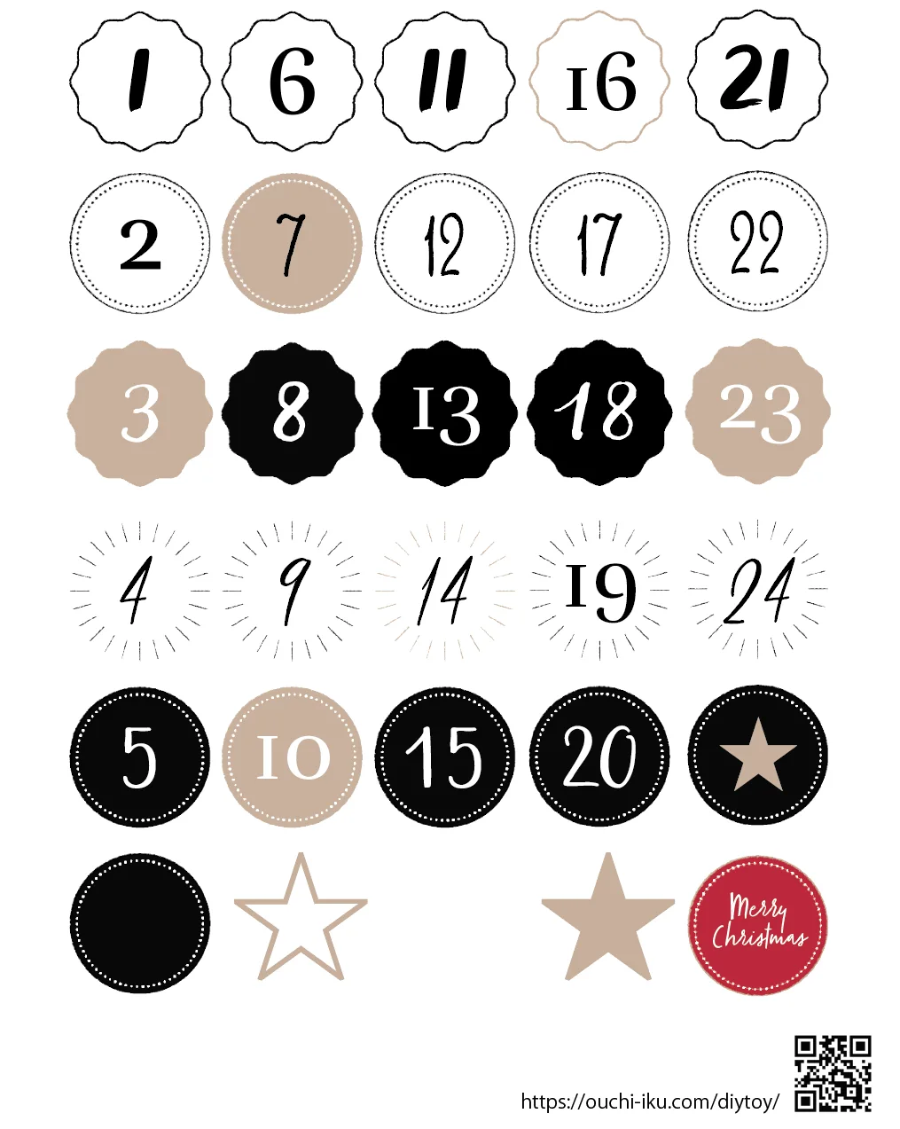 紙コップに貼る日付の数字を無料配布中
