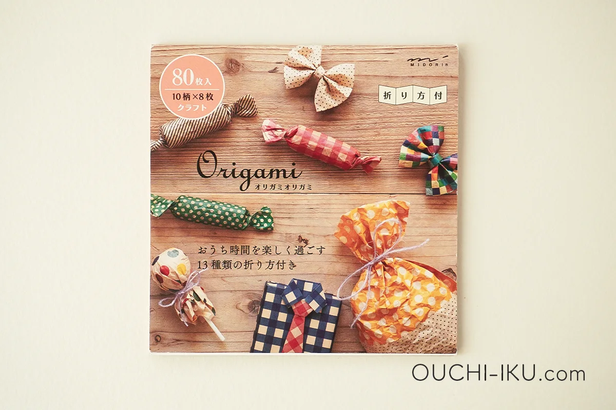 クラフト色の折り紙