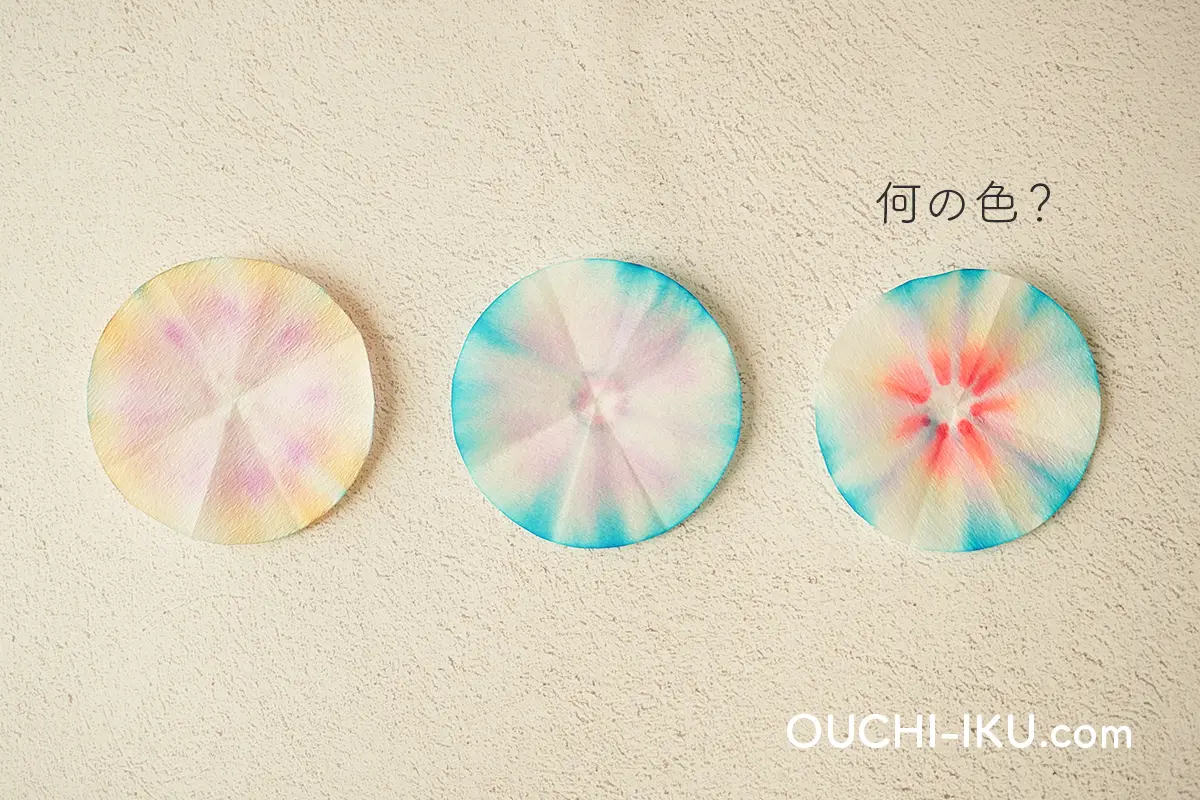 色を2色以上にするとどんな模様になる?