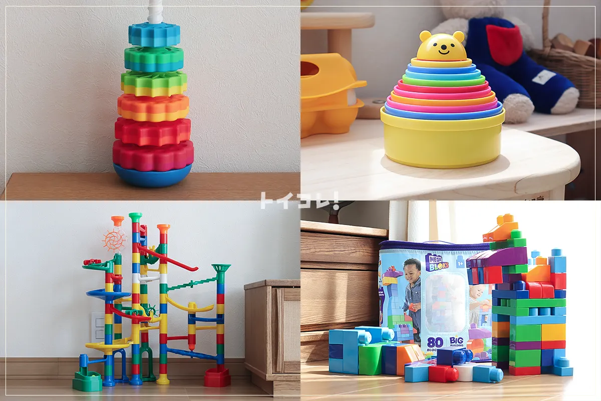 andTOYBOXで借りられるプラスチックのおもちゃ