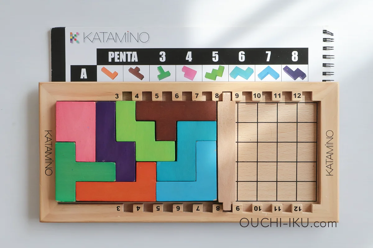 カタミノA8の解答例
