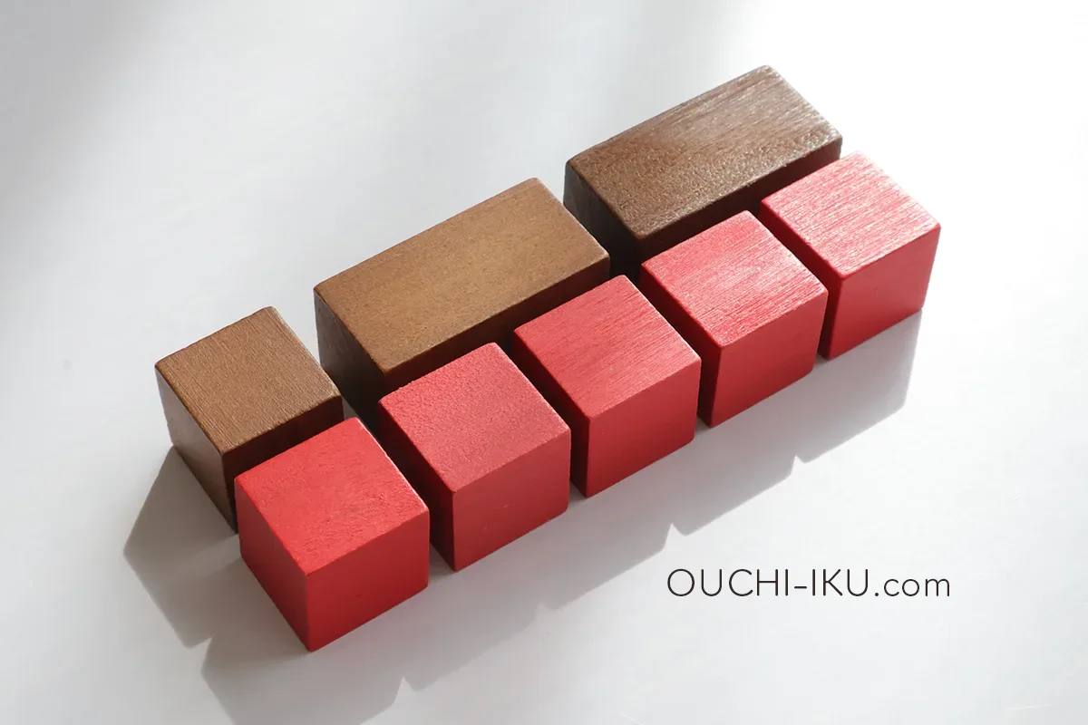 カタミノのシンプルな小さいブロック8個