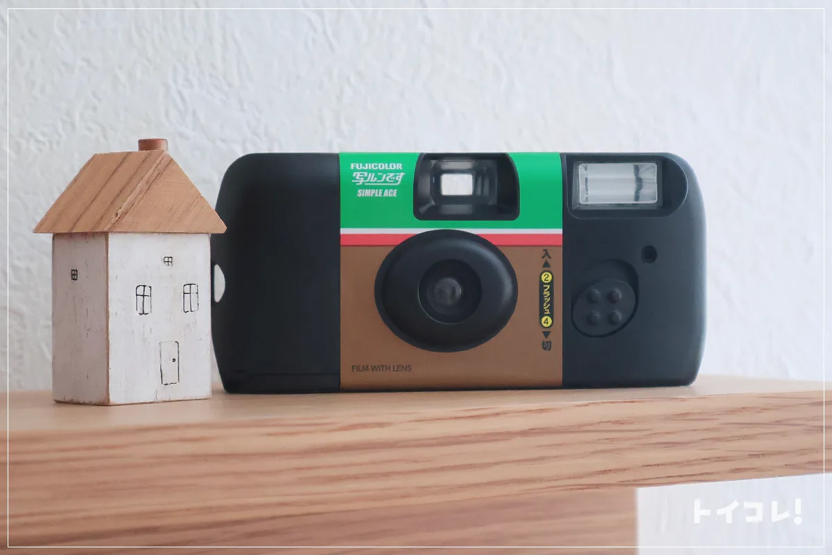 “写ルンです”デビュー