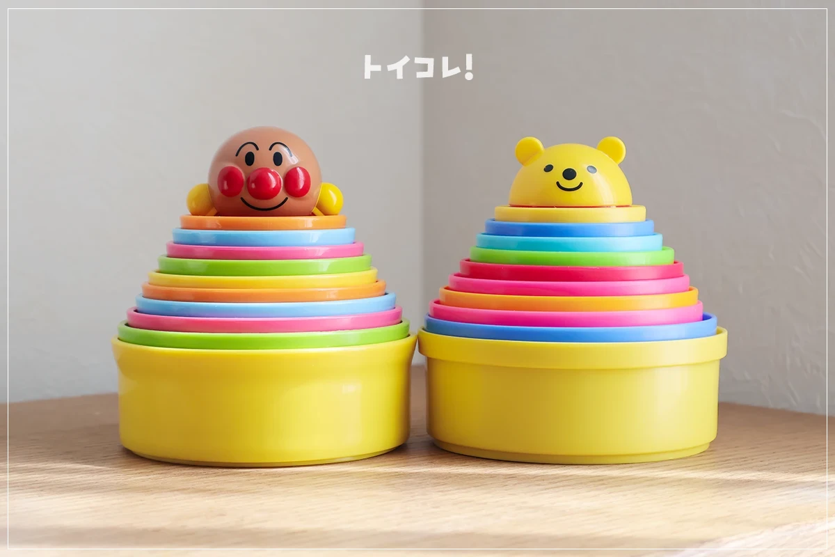 0歳の買ってよかった知育玩具のコップ重ね