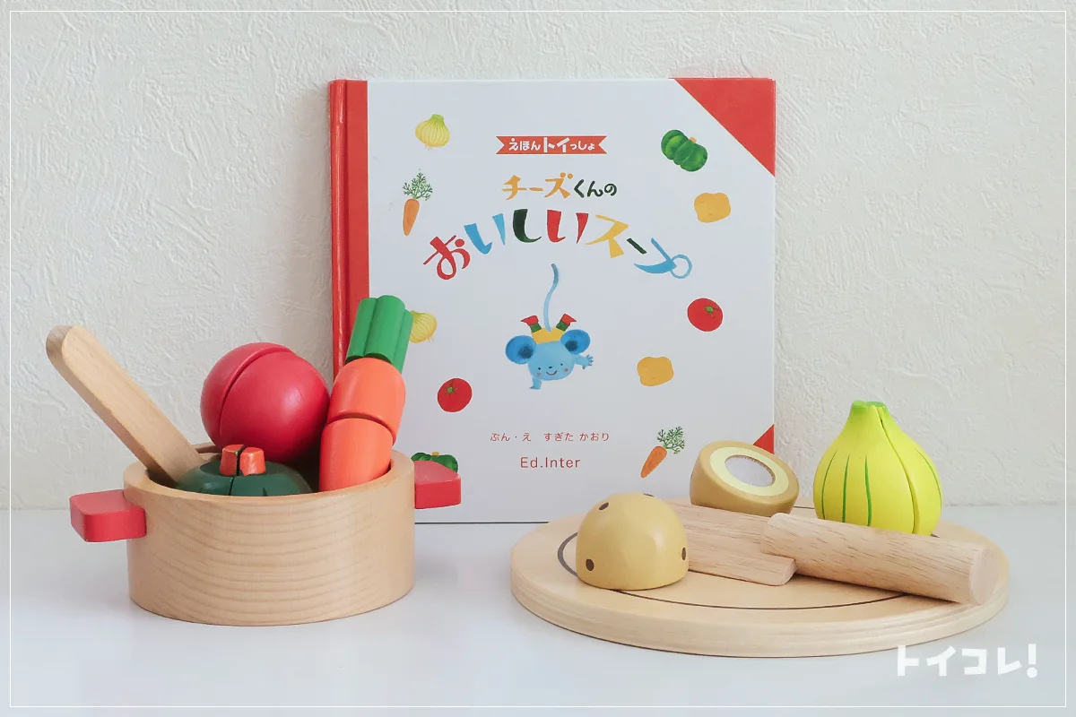 買ってよかった知育玩具0歳～5歳まとめ！成長を促せる効果あるものを 