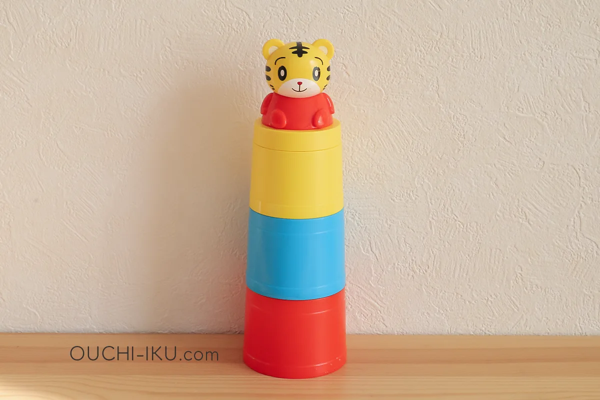 こどもちゃれんじベビーのスタッキングカップ