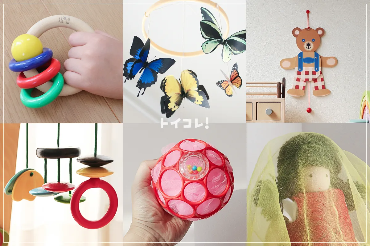 0歳おもちゃ選びのポイントと買ってよかったおもちゃ