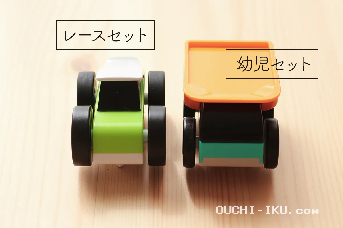 QbiToyレースセット「Speed-Champions」の車2