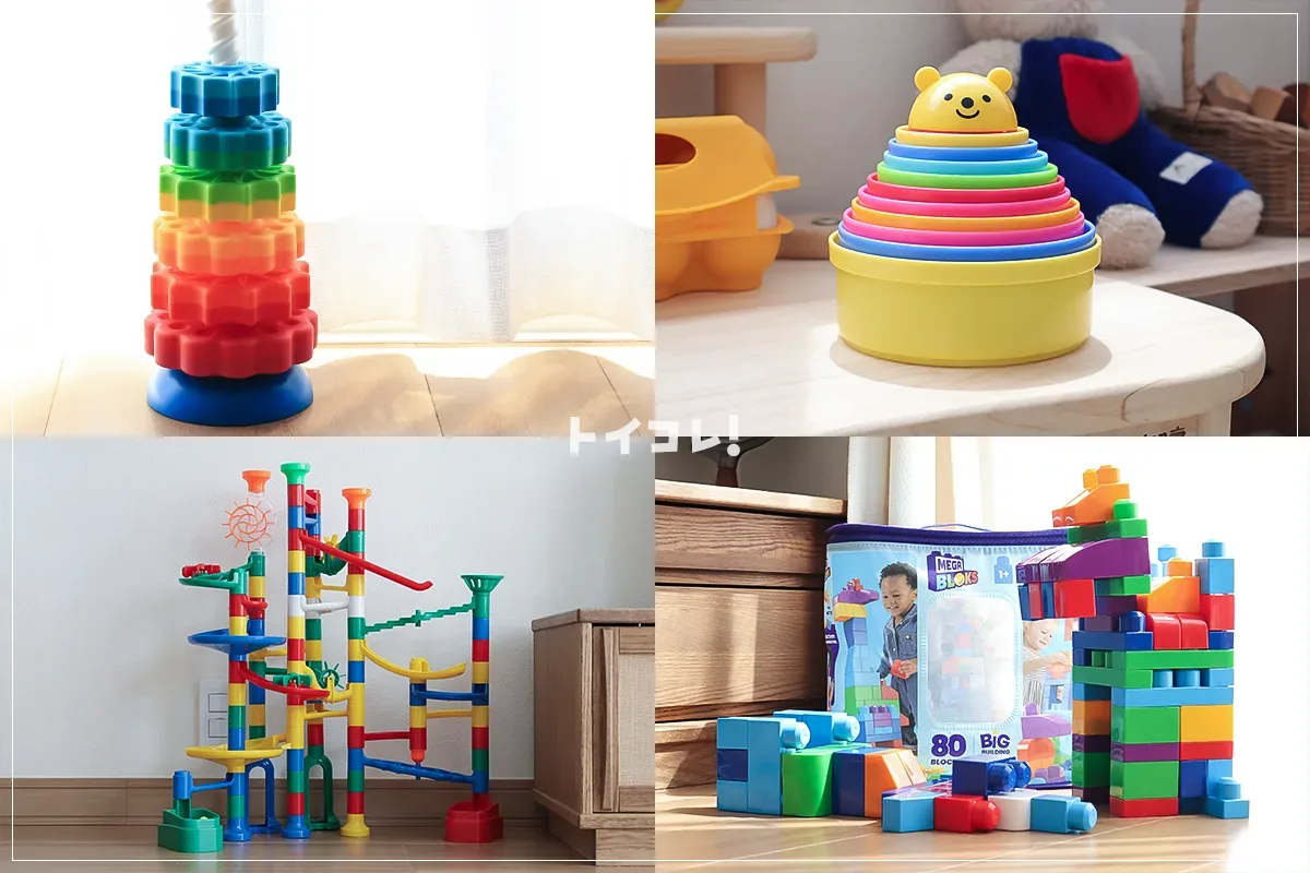 andTOYBOXで借りられるプラスチックのおもちゃ