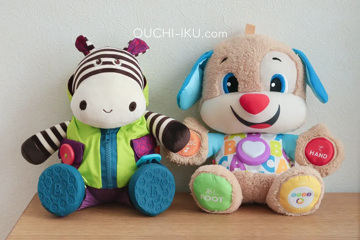 B. toys「おきがえしまうまくん」とバイリンガルわんわん