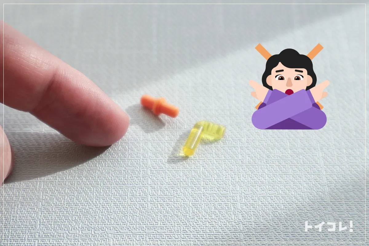 小さな知育ブロック