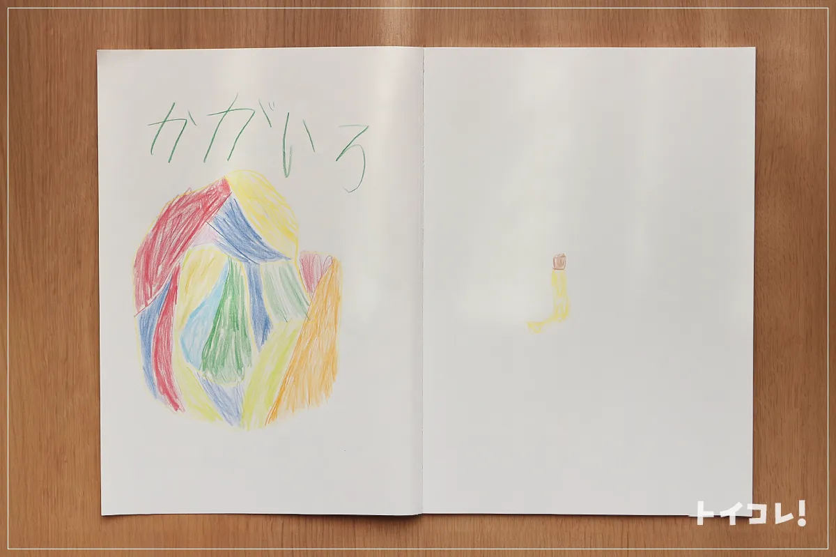 4歳の女の子の絵2