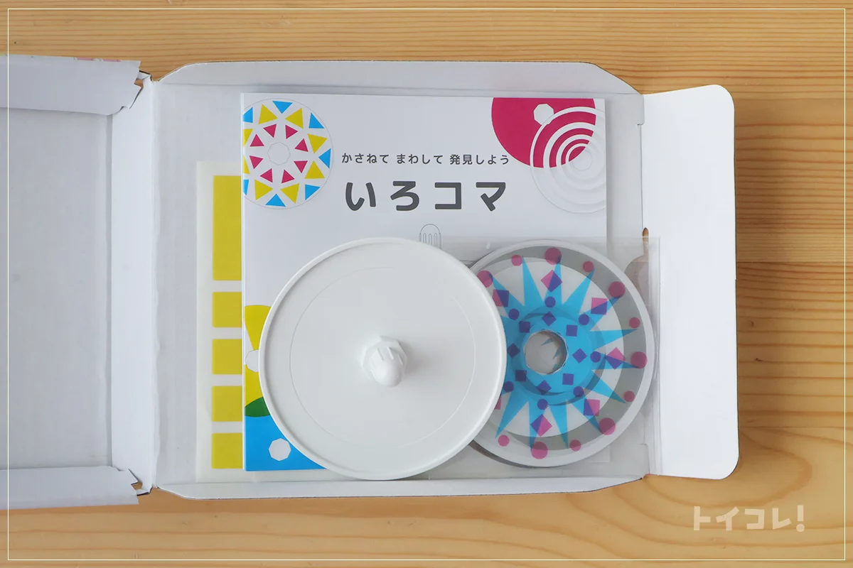 いろコマシャオールの箱を開けたところ