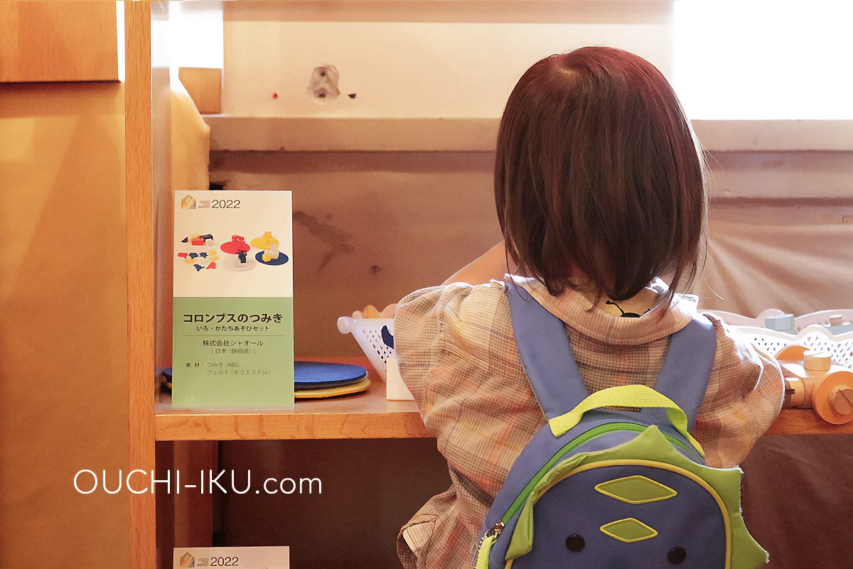 おもちゃ美術館にコロンブスのつみきが置いてあって、子どもが真っ先に遊ぶ