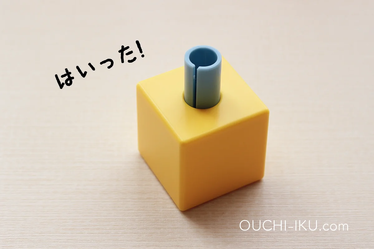 大工さん遊び4