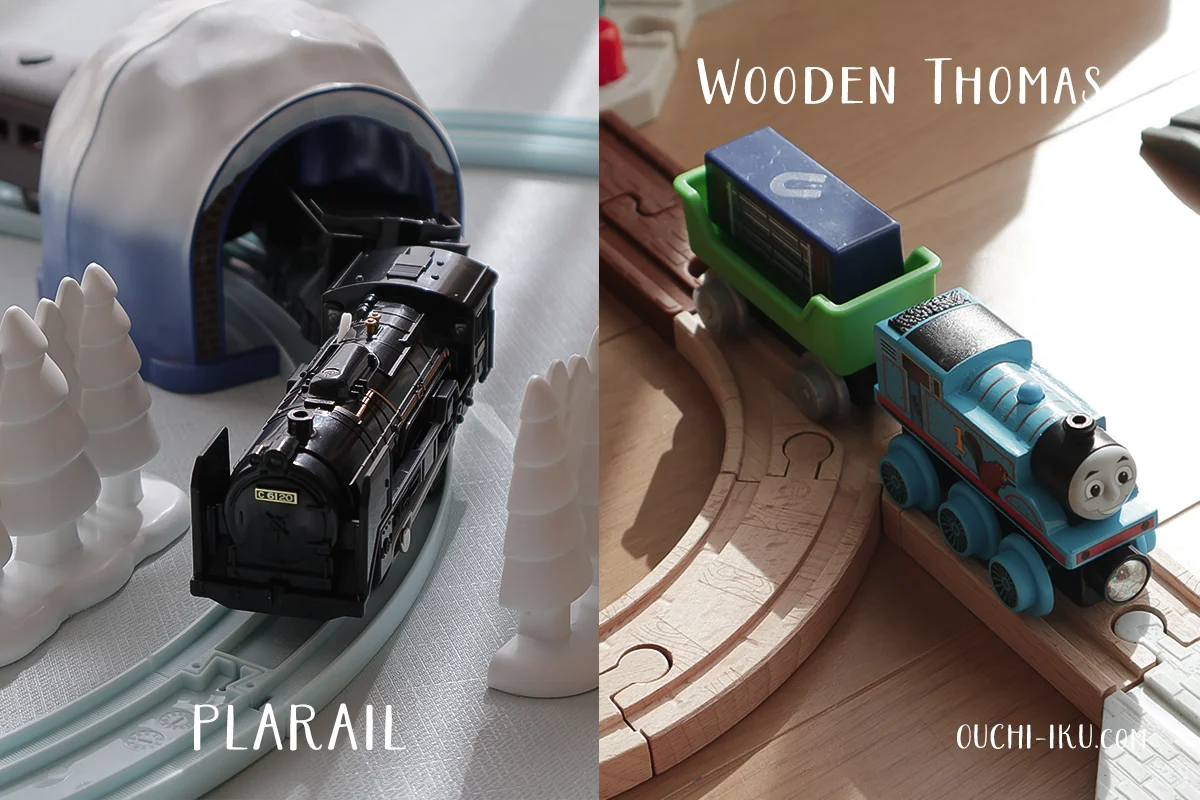 木製トーマスとプラレールの違い