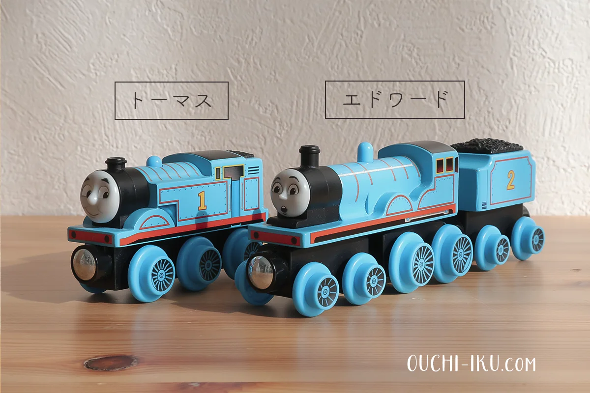 機関車トーマスとエドワード
