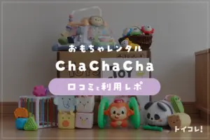 cha様 リクエスト 2点 まとめ商品 chacha.mama様 リクエスト 7点