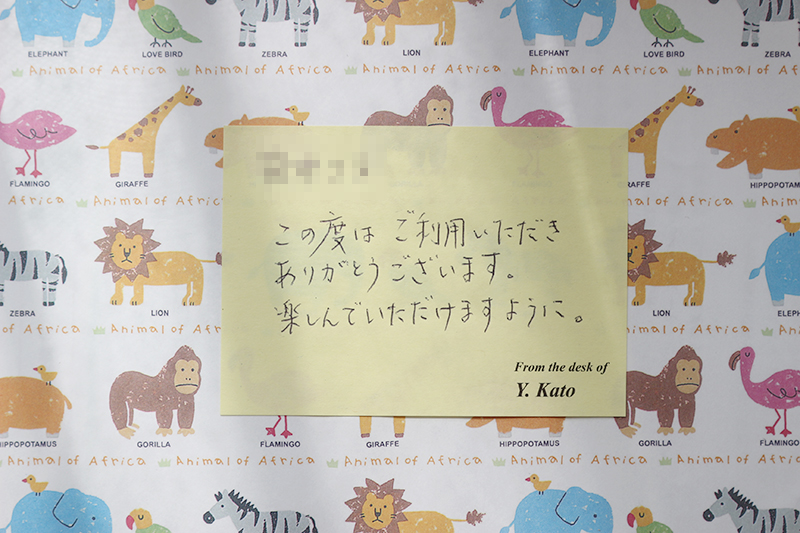 おもちゃナビからのメッセージ