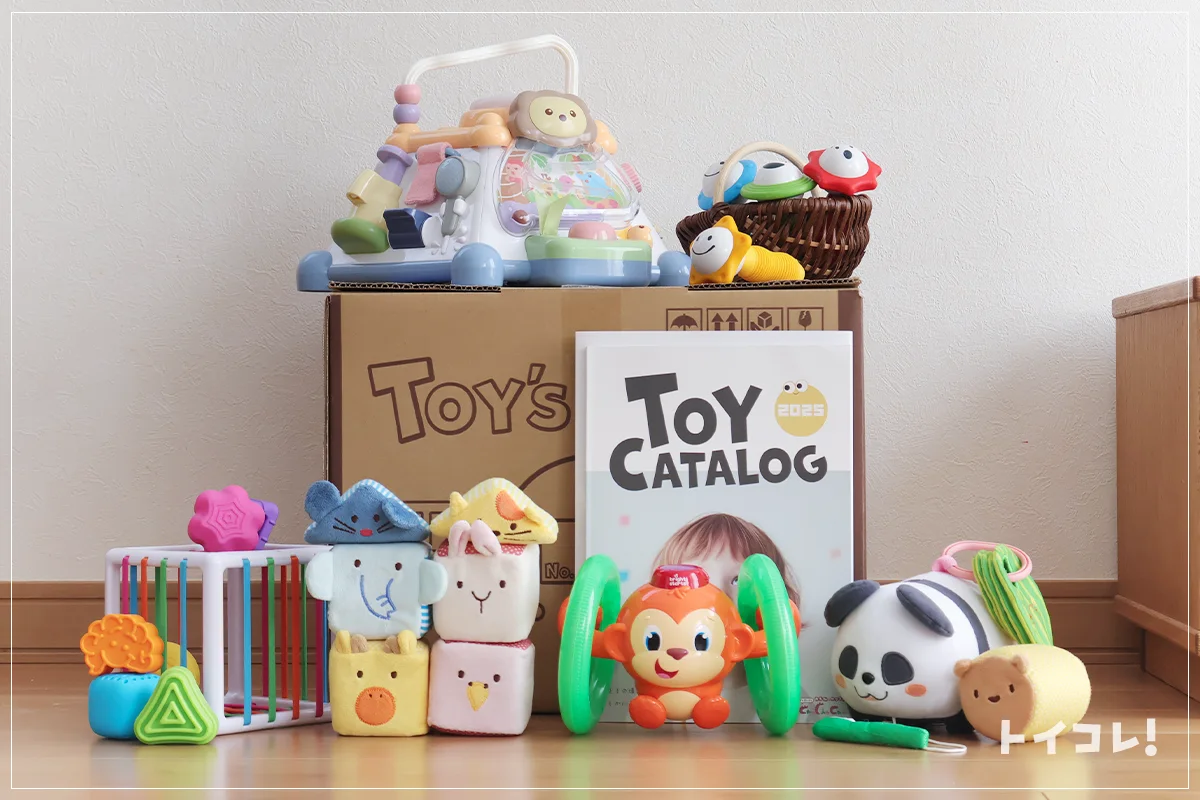 チャチャチャサブスク1歳の基本プラン