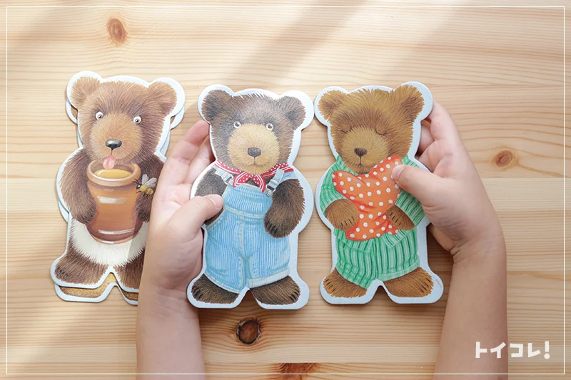 テディメモリーで遊ぶ子供