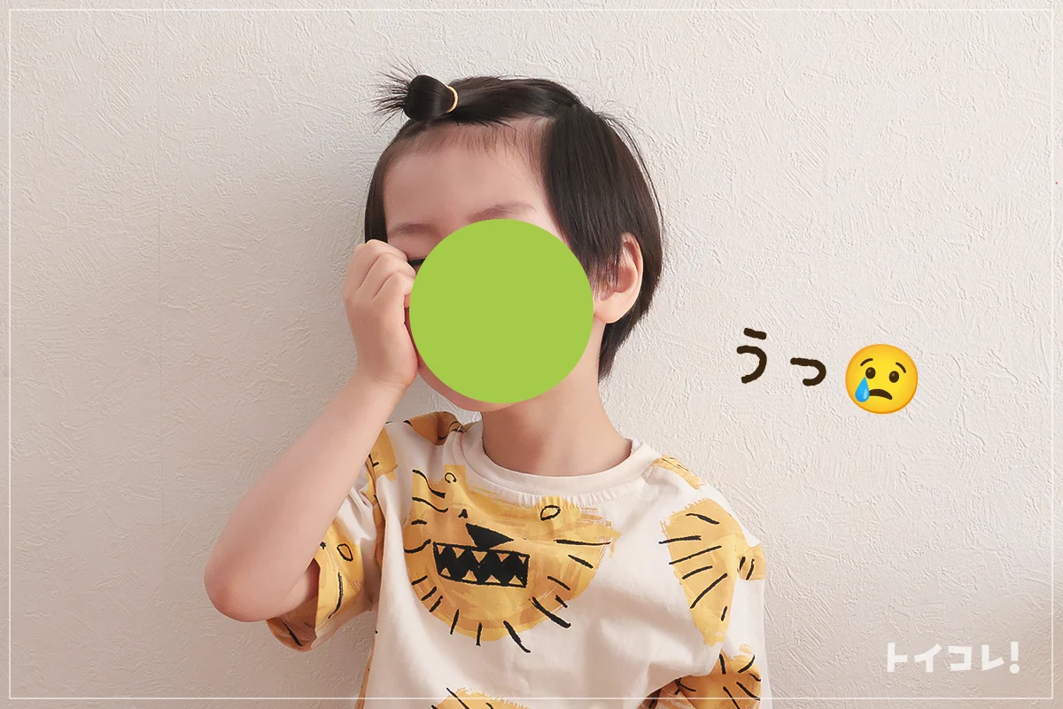 メモリーカードゲームでペアが出ずショックを受ける息子