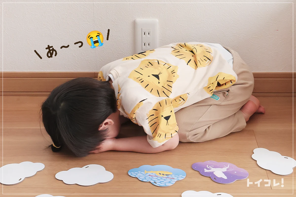 メモリーカードゲームでペアが出ずショックを受ける息子2