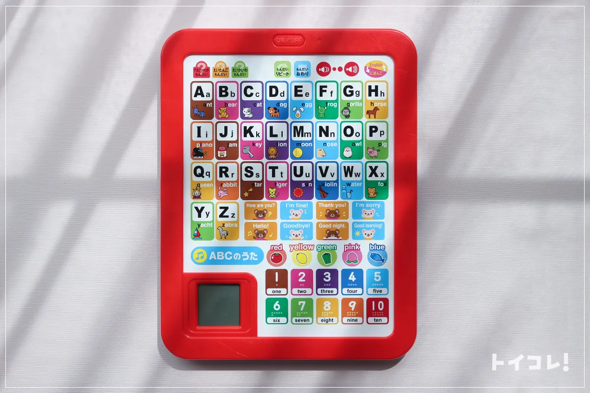 えいごタブレット学研