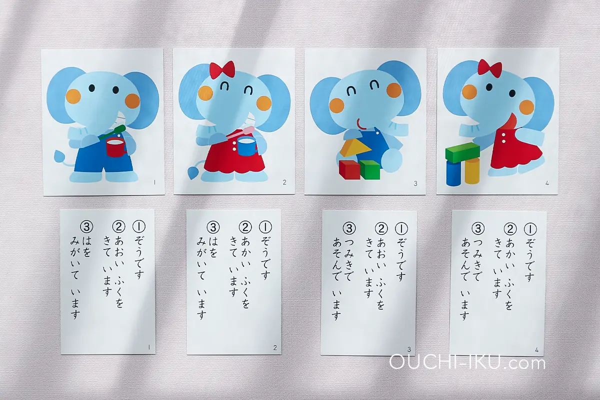 スリーヒントゲーム学研2