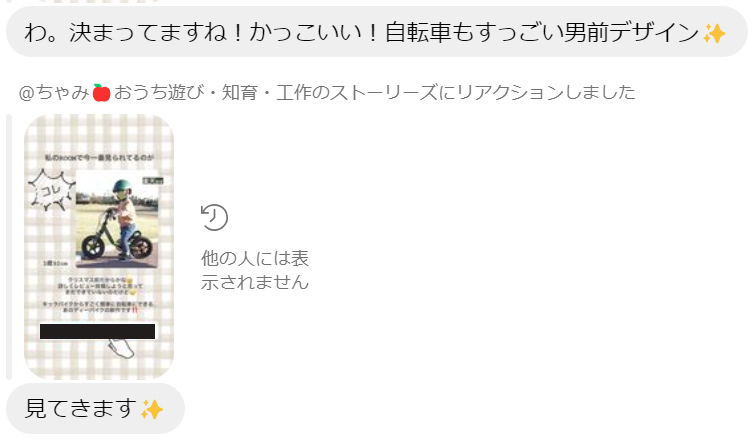 デュアルライダーの口コミ