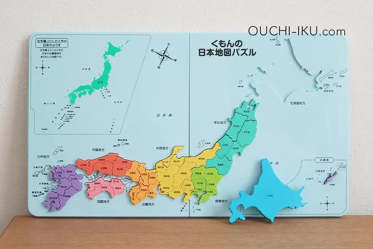 くもん日本地図パズルレビュー！実際地図を覚えた？口コミ評判も調査 