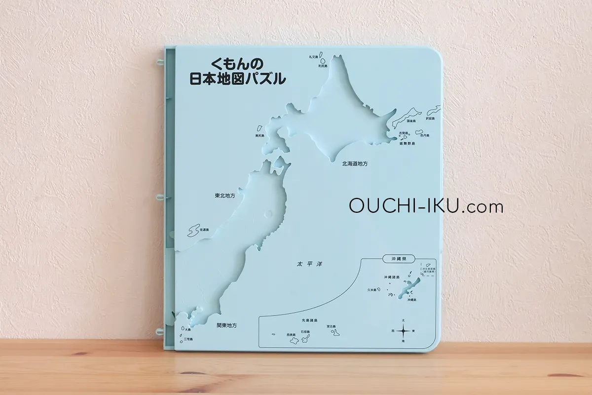 くもん日本地図パズルの新パズル枠