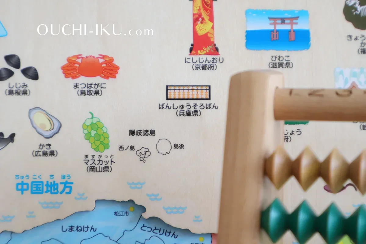 ダイイチのそろばんは伝統工芸品にも指定されている