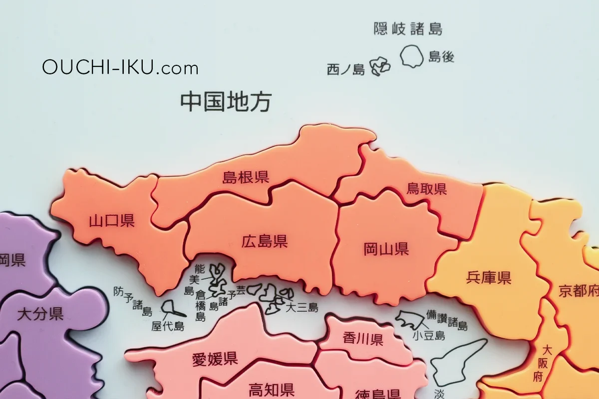 中国地方のパズル