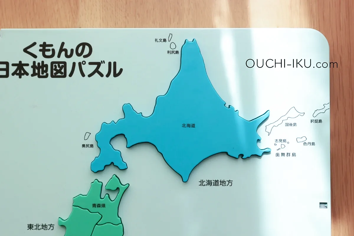 北海道地方のパズル