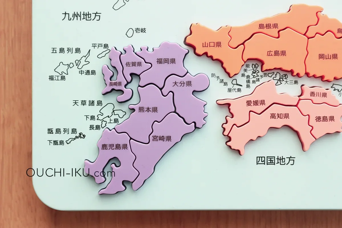 四国九州のパズル